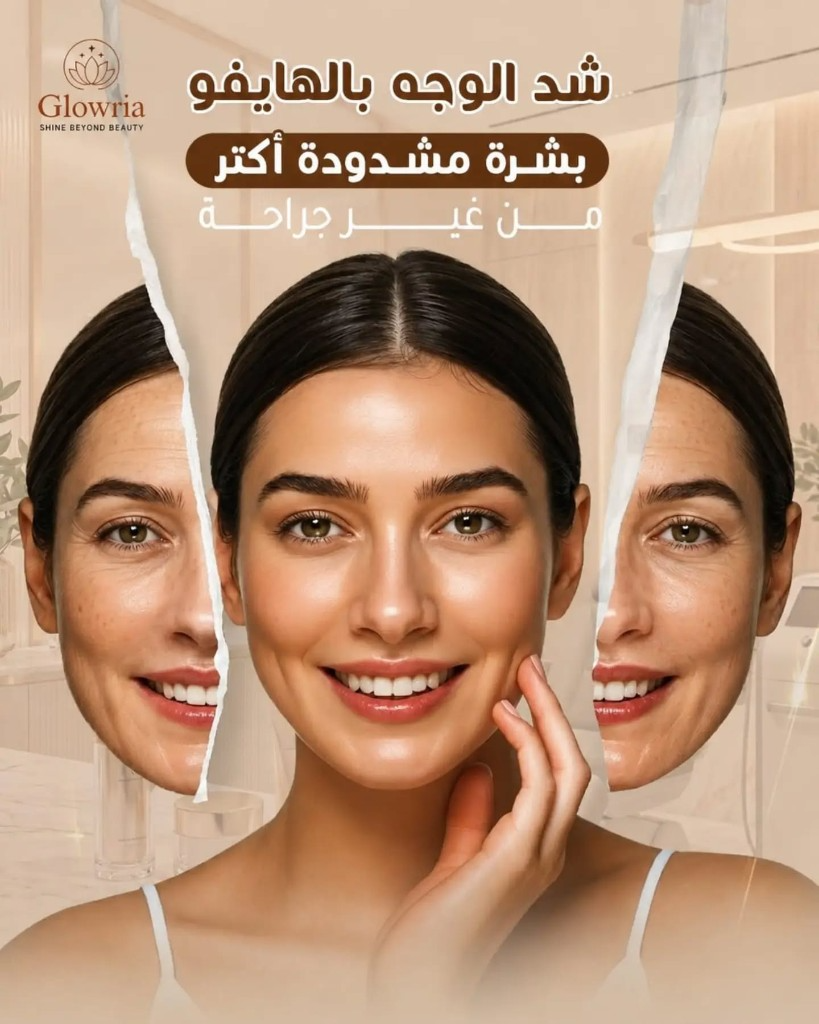PRP Hair Therapy