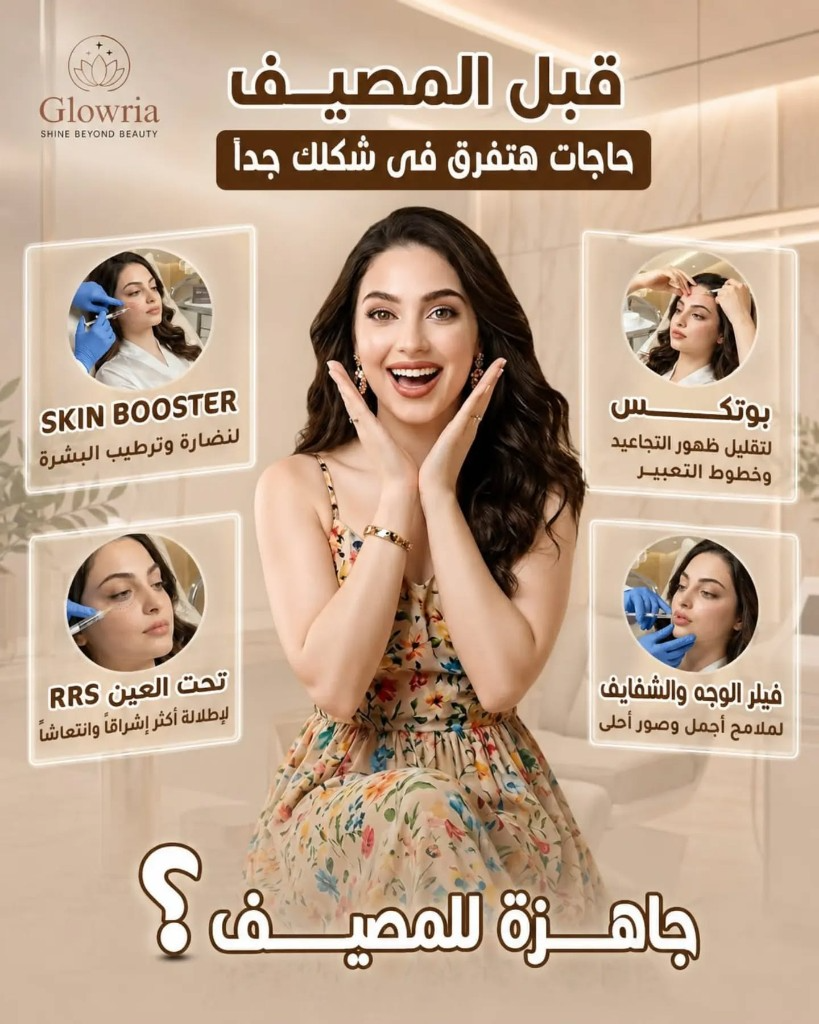 Mesotherapy